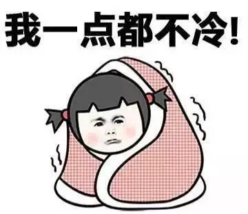 沈阳供暖温度,沈阳断崖式降温开启干冷模式