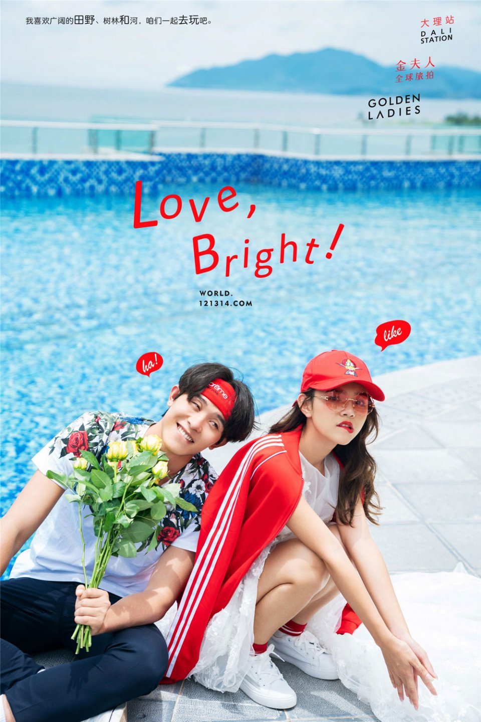 唐嫣惊艳古装特大屏婚纱照,唐嫣婚纱照高清图片大全集