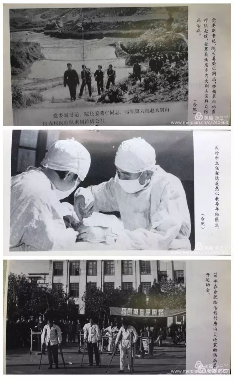 再见97,再见1997学校