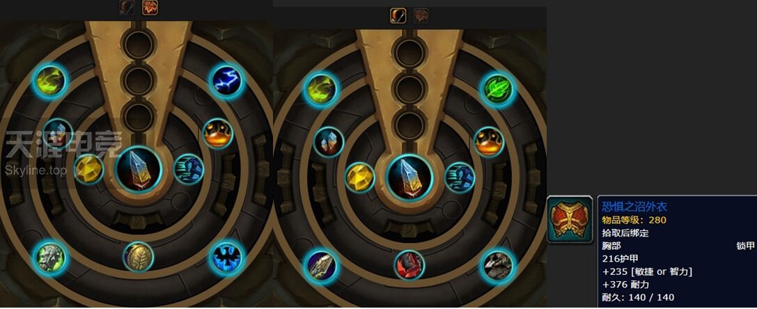 8.0大使箱子特质装到底有哪些？每个地方固定3件！