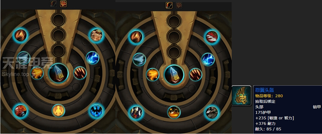 8.0大使箱子特质装到底有哪些？每个地方固定3件丨魔兽世界8.1