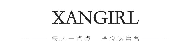 高级实用的穿搭技巧,这才是高级感穿搭的秘诀