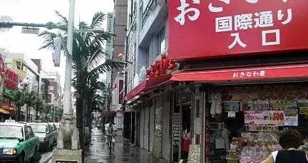 日本冲绳旅游攻略路线,日本冲绳邮轮旅游攻略视频