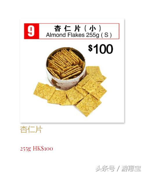 香港小熊必买清单曲奇,香港小熊珍妮曲奇去淘宝哪家店买