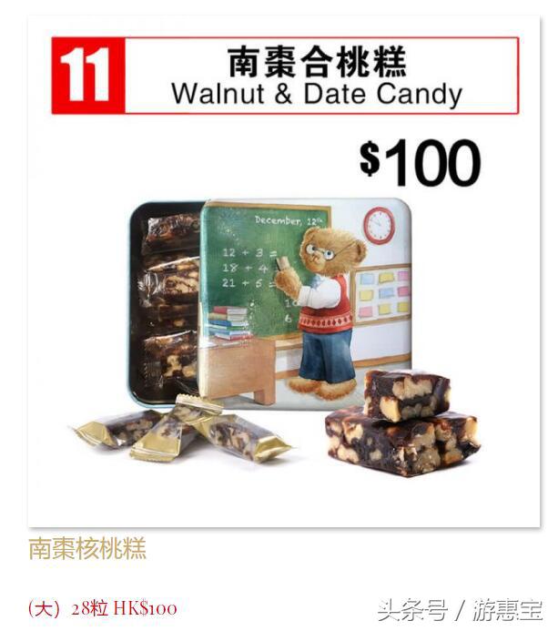 香港小熊必买清单曲奇,香港小熊珍妮曲奇去淘宝哪家店买