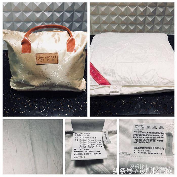 「没得比测评」——夏被选哪床？