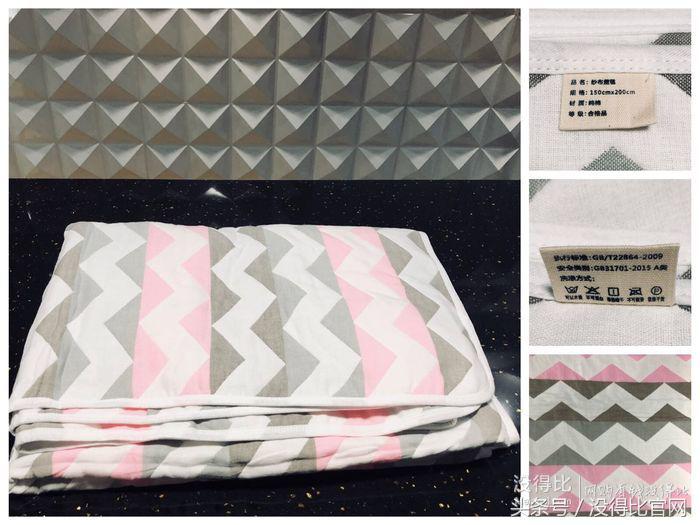 「没得比测评」——夏被选哪床?