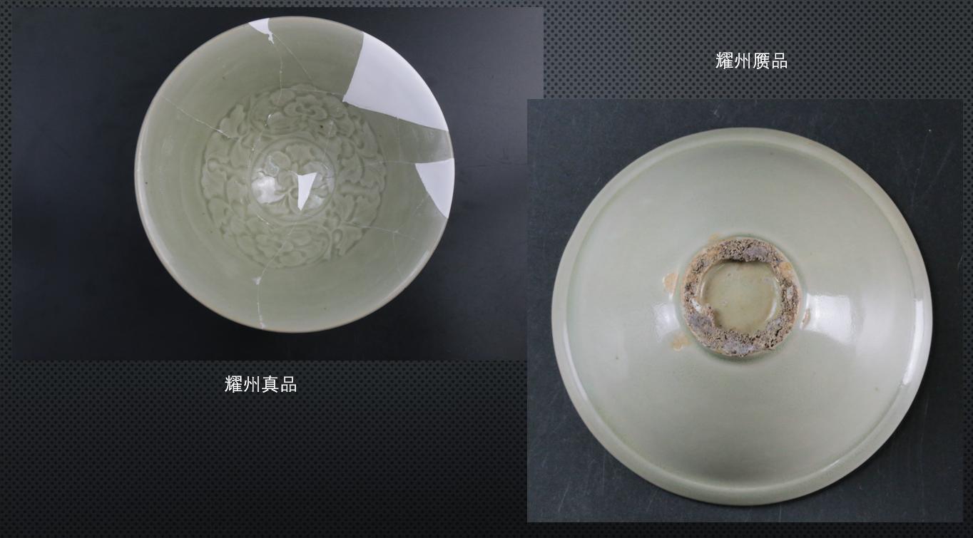 卡兰德瓷器老化痕迹鉴定视频,卡兰德鉴定元代青花瓷器