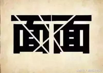 最难看图猜成语猜对五个才算及格,看图猜成语看你猜对几个