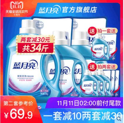 全网最全双11省钱攻略,双11省钱指南播放