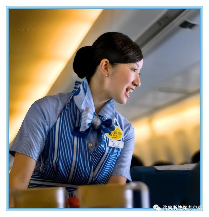 2018年11月全日空航空空乘招聘及面试录取经验分享