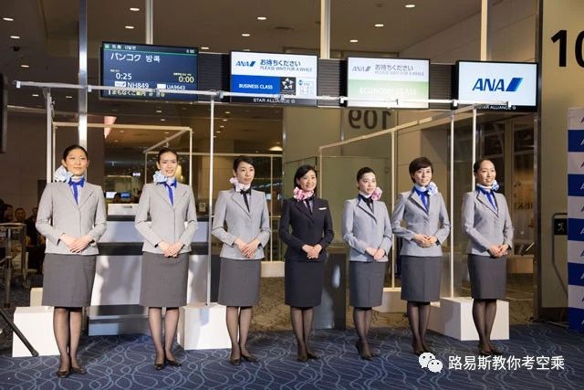 2018年11月全日空航空空乘招聘及面试录取经验分享