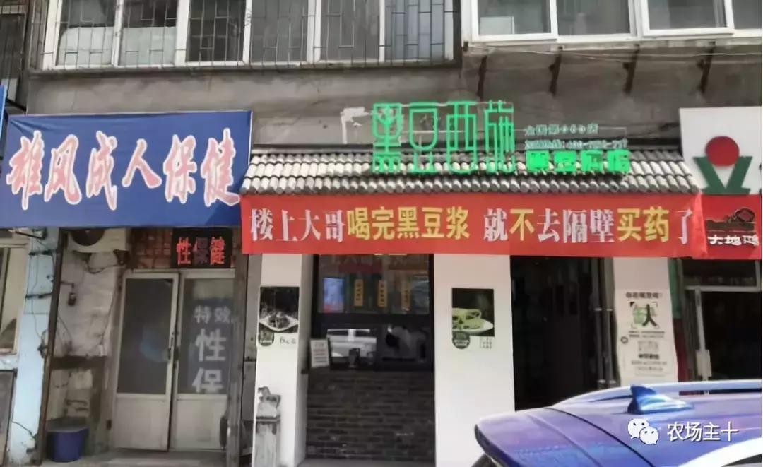 他用一块地做火2个产业，在冰葡萄田里把黑豆卖出4000万