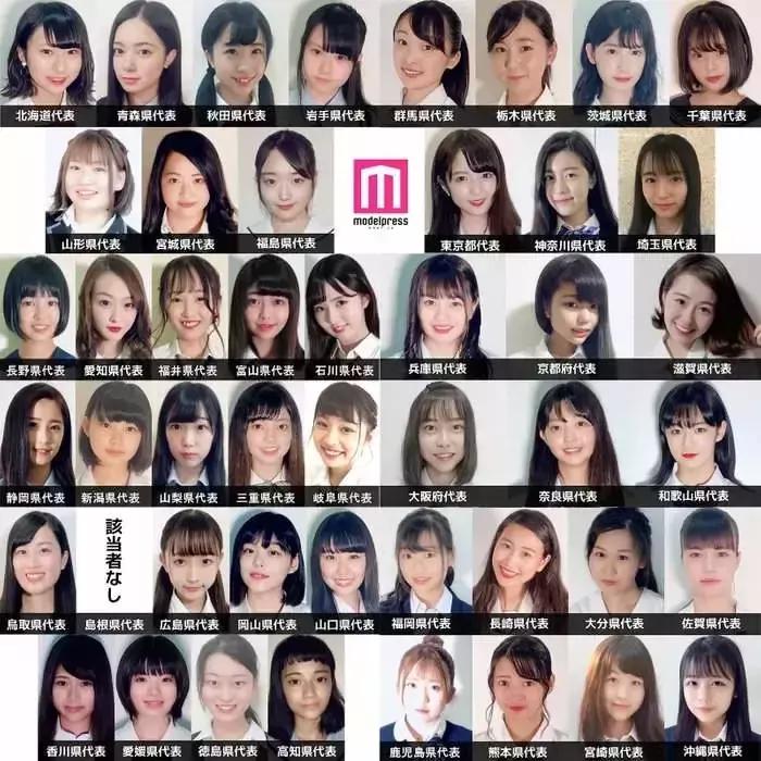 全日本最美丽高中生,全日本最可爱女高中生