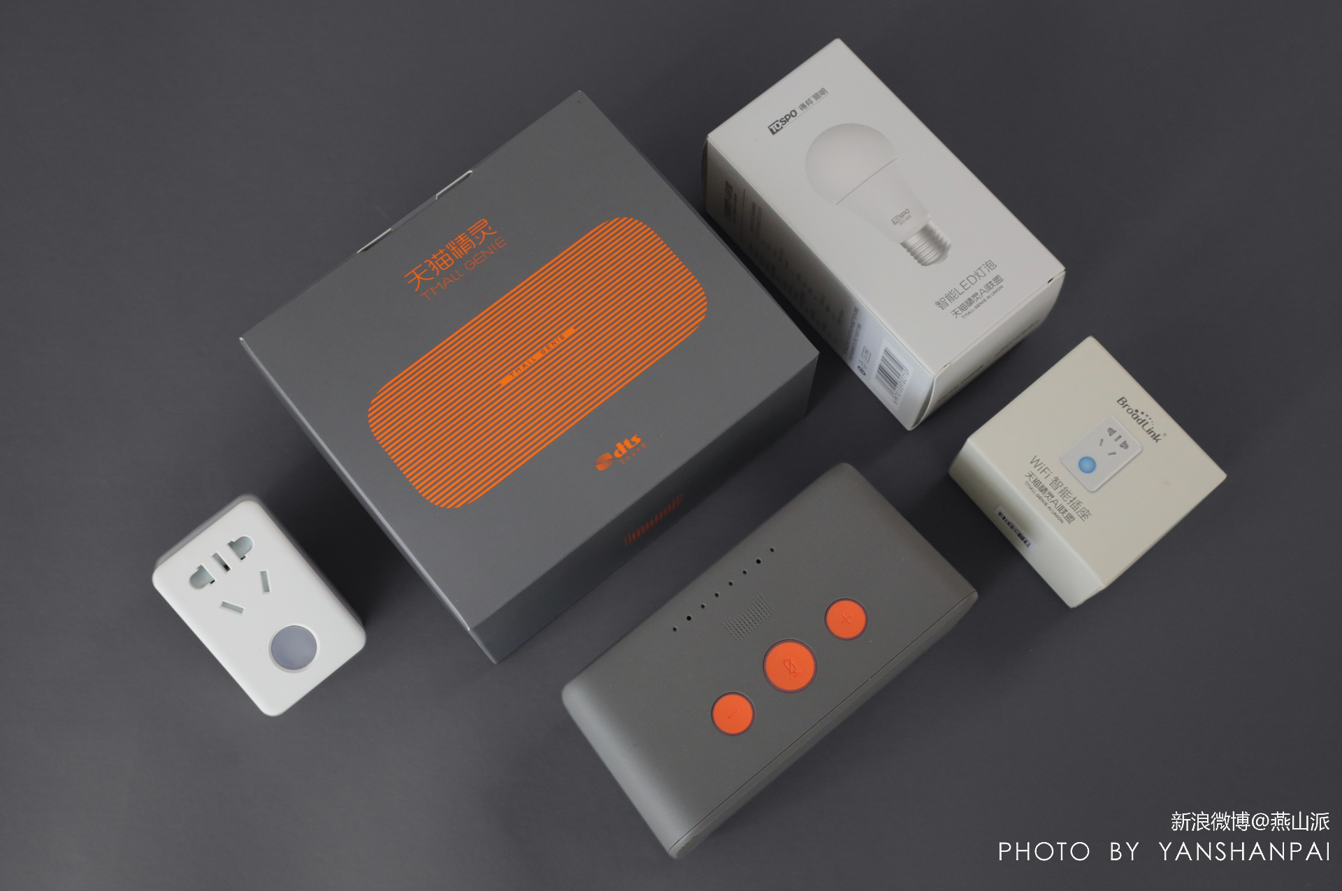 天猫精灵如何搭配智能家电,天猫精灵智联套装评测