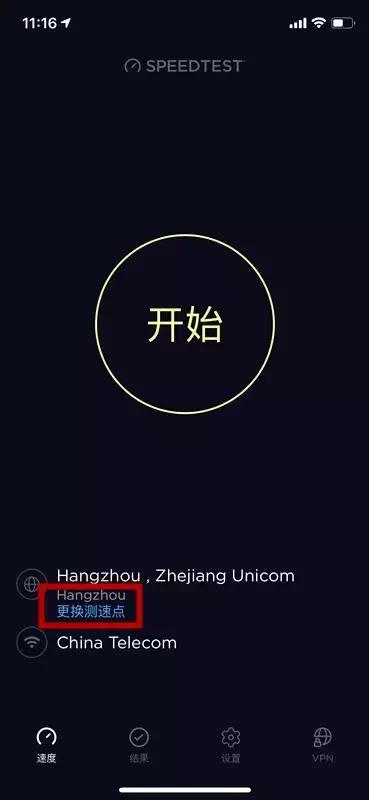 怎么测出网速是多少兆的,怎么测出来网速