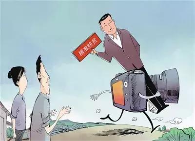 这三名*子骗**将魔爪伸向了贫困户！