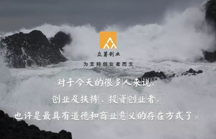 众筹的深层意思,众筹已经在慢慢改变人们的生活