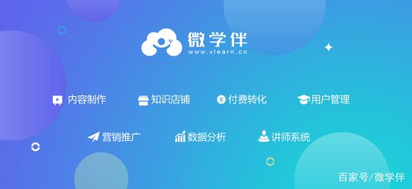 关于知识付费的6个真相,知识付费人群的心理