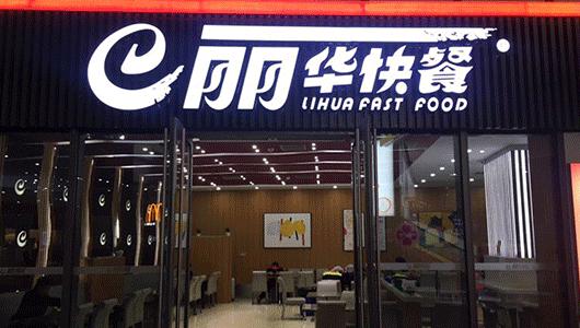 进博会指定餐饮,第三届进博会美食攻略