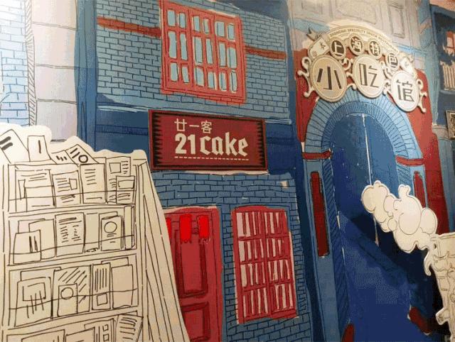 进博会指定餐饮,第三届进博会美食攻略