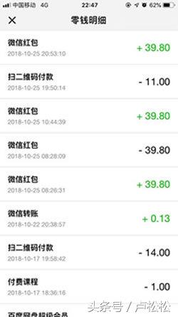 如何建立500人微信大群,有300个微信群如何盈利