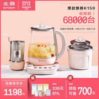 来自铭记的双11的购物清单—电器篇