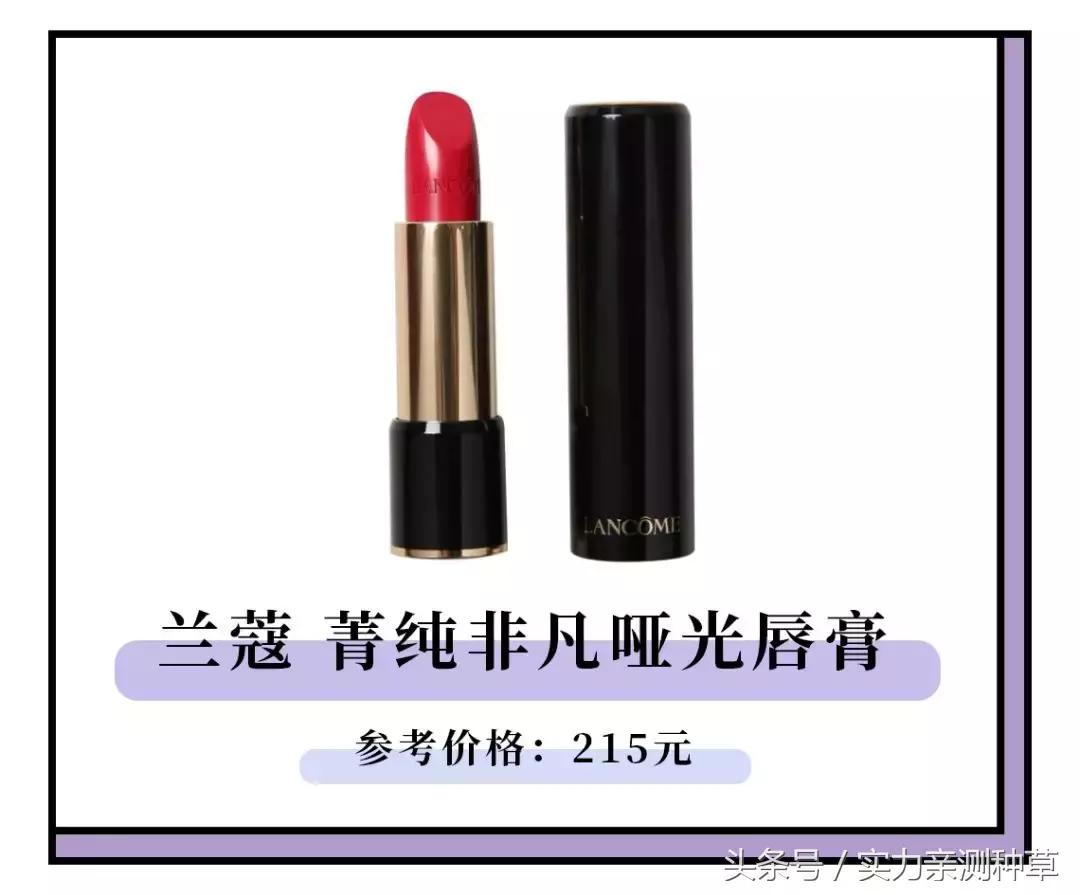 拯救你所有不好用的口红,拯救你的钱包完整版