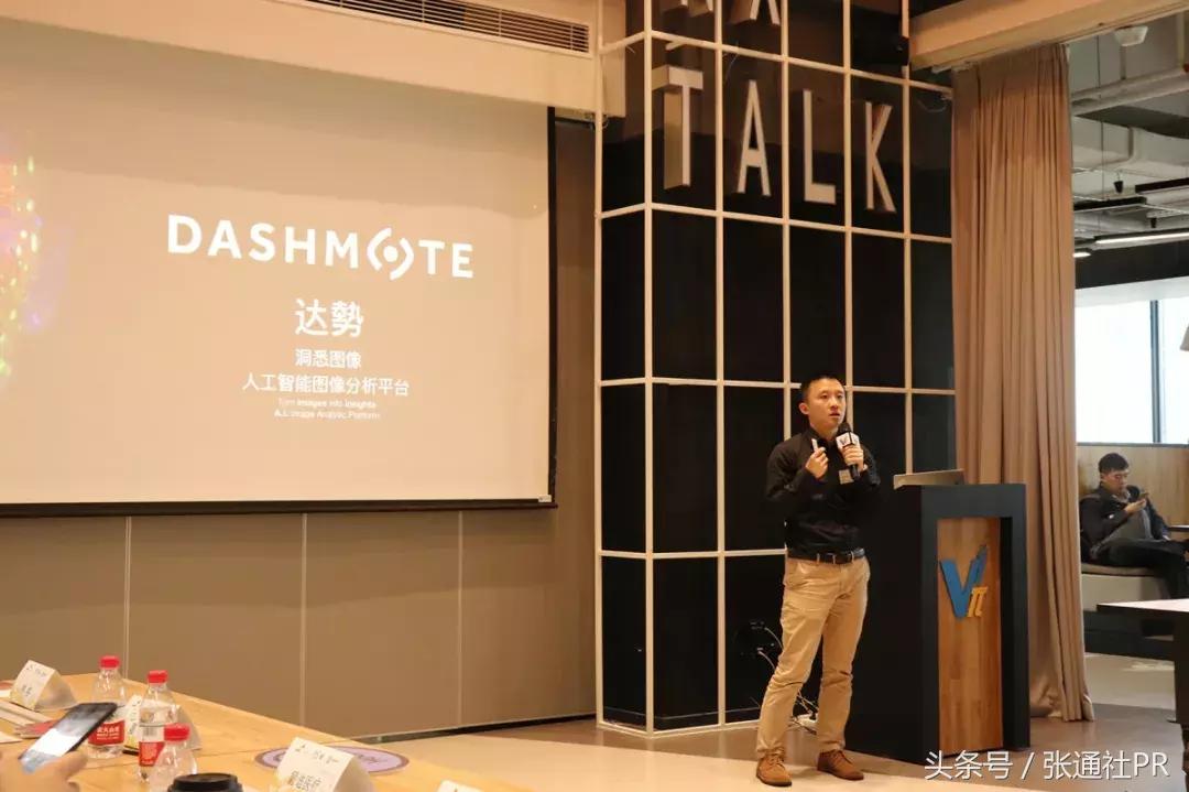 创新企业与大企业激情碰幢AI智慧医疗专场对接日热烈来袭