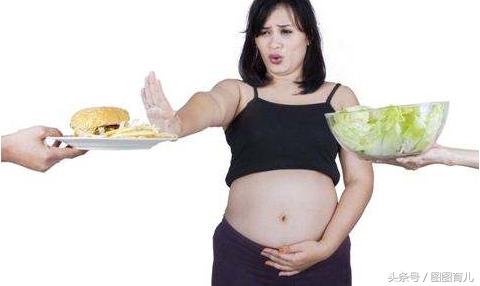孕晚期没有食欲体重下降,宝妈莫担心,这几种情况一定要分辨清!