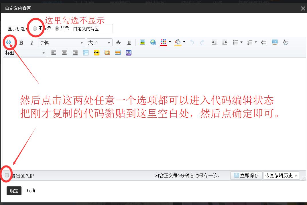 淘宝美工设计全套教程,淘宝美工教程入门零基础