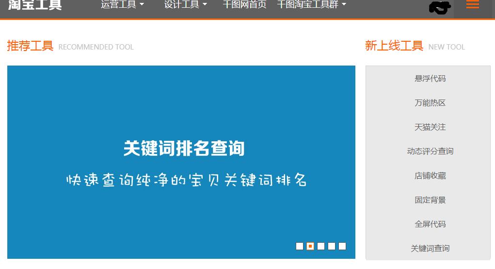 全套电商淘宝美工设计教程,淘宝美工教程电商店铺推荐