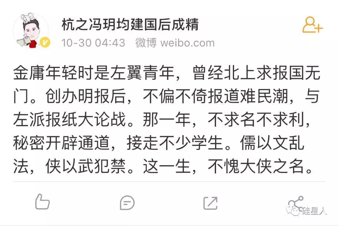 飞雪白鹿骑射神侠,飞雪白鹿