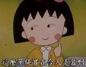 父爱如山一带孩子就成了山体滑坡,父爱如山山体滑坡