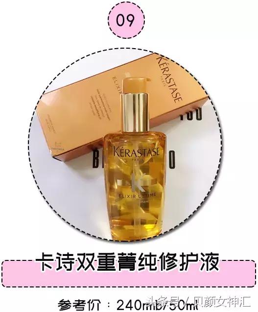 欧莱雅集团和巴黎欧莱雅,欧莱雅集团有多成功