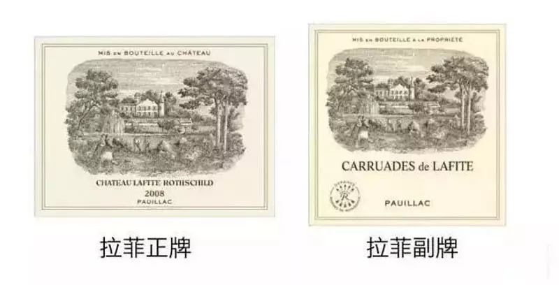 假牌酒和正牌酒的区别,酒标怎么区分副牌酒和正牌酒