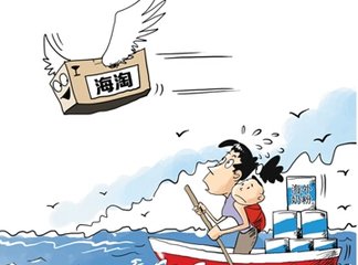 海淘药品靠谱吗,海淘药安全卫生吗