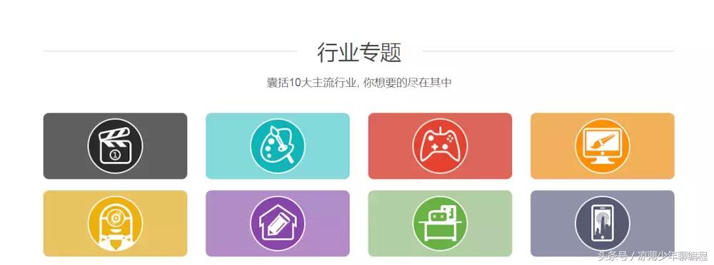 「干货」适合IT人自学的几个视频网站