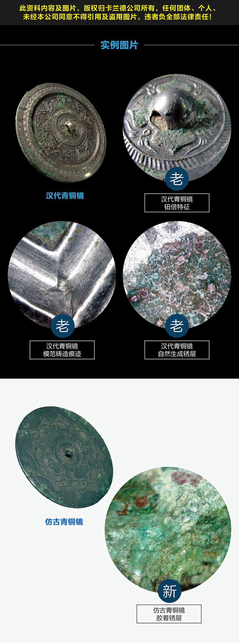 卡兰德鉴定铜器视频,卡兰德铜器