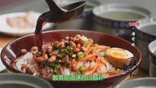广西人吃粉是按吨算的！桂林兴安这碗米粉好吃得要紧！点进来尝尝