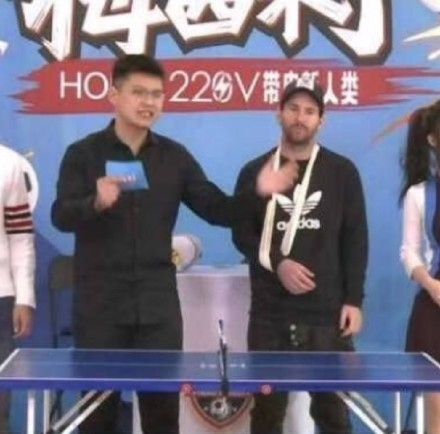 梅西打乒乓球手骨折,梅西中国行2018斗鱼
