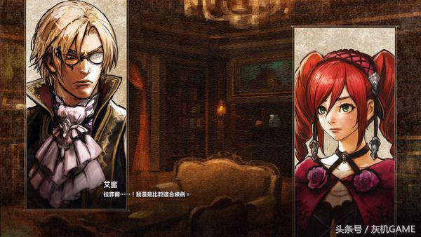 剑魂6加2,游戏剑魂6