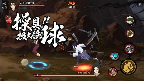 春野樱和日向雏田ins,春野樱和日向雏田彩蛋