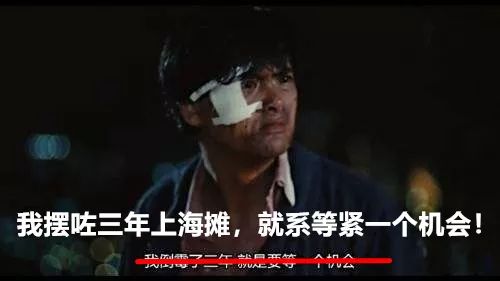 暮光之城管、哈利波特大、小时代购，如何加一个字摧毁一出戏！