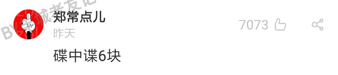 暮光之城哈利波特角色,暮光之城与哈利波特