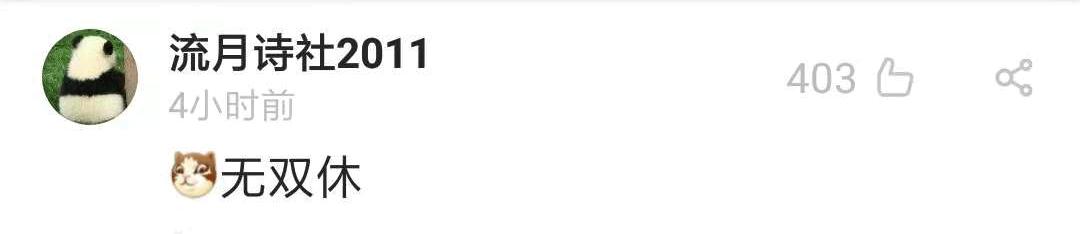 暮光之城哈利波特角色,暮光之城与哈利波特