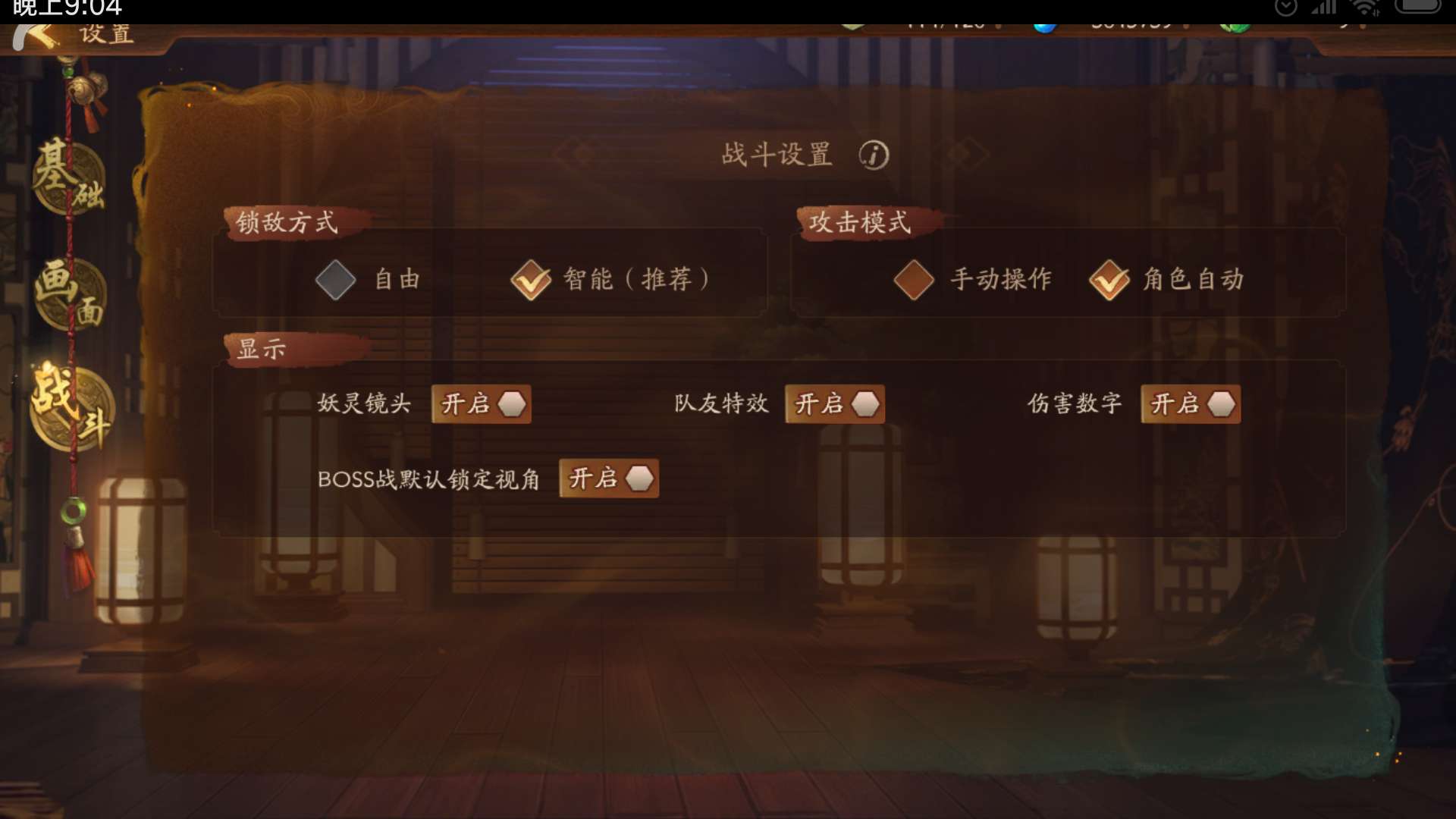 神都夜行录玩法视频,神都夜行录怎么给人物技能升级