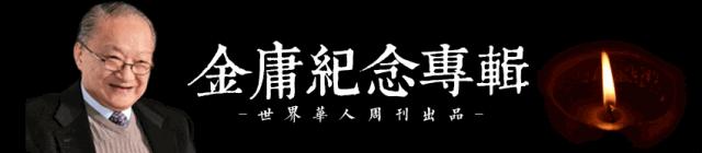 从东方到西方距离约为几千米,从东方到西方距离