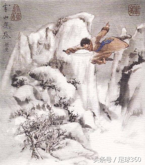 金庸武侠对应的足球人物,金庸笔下的足坛球员