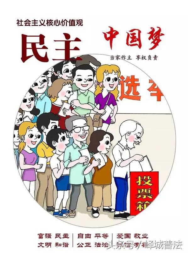 图说社会主义核心价值观根与源,图说社会主义核心价值观之诚信